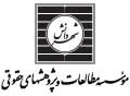 کتب انتشارات شهردانش