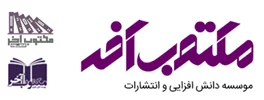 کتب انتشارات مکتوب آخر