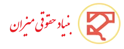 کتب انتشارات میزان
